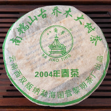 Cargar imagen en el visor de la galería, 2004 LiMing &quot;Nan Nuo Shan - Gu Qiao Mu&quot; (Nannuo Mountain - Ancient Arbor Tree) Cake 357g Puerh Raw Tea Sheng Cha
