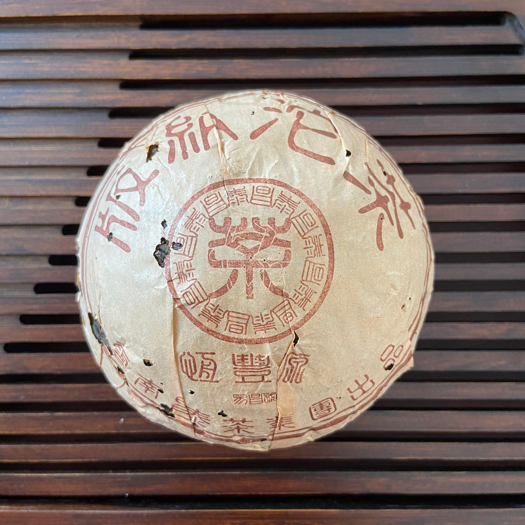 2005 ChangTai “Heng Feng Yuan - Yi Chang Hao- Ban Na Tuo Cha” (Banna Tuo) 250g Puerh Ripe Tea Shou Cha