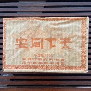 2006 ChangTai "Tian Xia Tong An" (HK Tongan Lion Brick) 250g Puerh Sheng Cha Raw Tea
