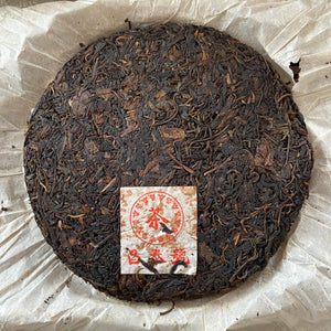 2005 ChangTai "Chang Tai Hao - Yun Nan Thi Tsi Bing Cha" (Changtaihao - Yunnan Thitsi Beeng Tea) Cake 400g Puerh Raw Tea Sheng Cha