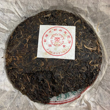 將圖片載入圖庫檢視器 2012 LongPinHao &quot;Ban Zhang&quot; (Organic Banzhang) Cake 357g Puerh Raw Tea Sheng Cha