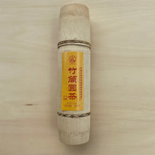 Laden Sie das Bild in den Galerie-Viewer, 2005 Liming &quot;Zhu Tong Yuan Cha&quot; (Bamboo Tube Mini Cake) 150g Puerh Sheng Cha Raw Tea
