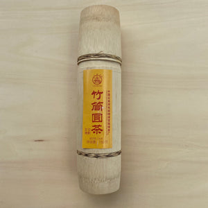 2005 Liming "Zhu Tong Yuan Cha" (Bamboo Tube Mini Cake) 150g Puerh Sheng Cha Raw Tea