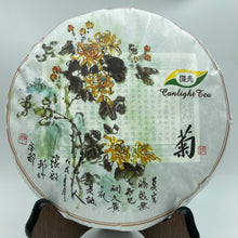 Cargar imagen en el visor de la galería, 2020 KingTeaMall Autumn &quot;Meng Ku Flavor&quot; - RANDOM WRAPPER Cake 357g Puerh Raw Tea Sheng Cha