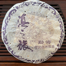 Carica l&#39;immagine nel visualizzatore di Gallery, 2005 ChangTai &quot;Dian Zhi Lv&quot; (Tour in Yunnan) 400g Puerh Sheng Cha Raw Tea