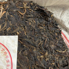 Laden Sie das Bild in den Galerie-Viewer, 2012 LongPinHao &quot;Ban Zhang&quot; (Organic Banzhang) Cake 357g Puerh Raw Tea Sheng Cha