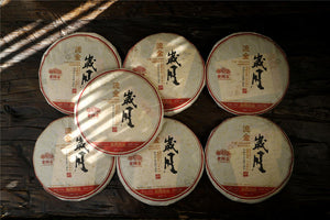 2013 LaoTongZhi "Liu Jin Sui Yue" (Golden Times) Cake 357g Puerh Shou Cha Ripe Tea