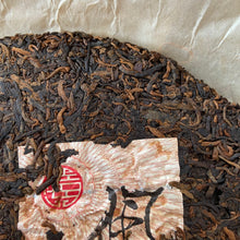 Cargar imagen en el visor de la galería, 2006 XingHai &quot;Feng - Bu Lang Qiao Mu&quot; (Ballads - Bulang Arbor Tree) Cake 400g Puerh Ripe Tea Shou Cha