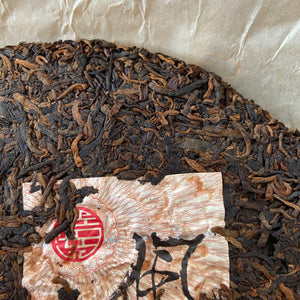 2006 XingHai "Feng - Bu Lang Qiao Mu" (Ballads - Bulang Arbor Tree) Cake 400g Puerh Ripe Tea Shou Cha