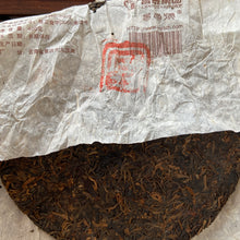 Carica l&#39;immagine nel visualizzatore di Gallery, 2005 ChangTai &quot;Chang Tai Hao - Meng Hai Qiao Bing - Fu&quot; (Menghai Arbor Cake - Rich) Cake 400g Puerh Raw Tea Sheng Cha