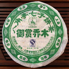 Laden Sie das Bild in den Galerie-Viewer, 2006 LiMing &quot;Yu Shang Qiao Mu&quot; (Tribute  Arbor Tree) Organic Cake 357g Puerh Sheng Cha Raw Tea