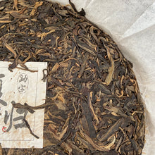 Load image into Gallery viewer, 2016 KingTeaMall “Fu Gui - Meng Song” (Returning - Mengsong) Puerh Raw Tea Sheng Cha