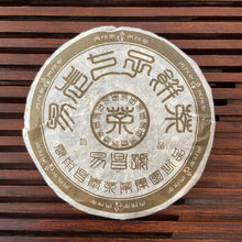 Cargar imagen en el visor de la galería, 2006 ChangTai &quot;Yi Chang Hao - Zhen Pin&quot; (Yiwu - Premium) Small Cake 100g Puerh Raw Tea Sheng Cha