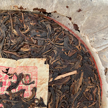 Charger l&#39;image dans la galerie, 2004 CheShunHao &quot;Rui Gong Tian Chao&quot; (Yiwu Mountain Tea) Cake 400g Puerh Raw Tea Sheng Cha