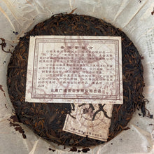 Cargar imagen en el visor de la galería, 2006 GuangYuanHao &quot;Ge De Bao Hao Zhi Lv&quot; (Ostindiefararen Götheborg) Cake 357g Puerh Sheng Cha Raw Tea