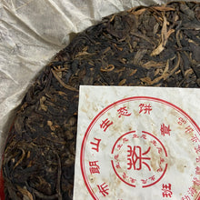 Charger l&#39;image dans la galerie, 2012 LongPinHao &quot;Ban Zhang&quot; (Organic Banzhang) Cake 357g Puerh Raw Tea Sheng Cha