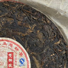 Laden Sie das Bild in den Galerie-Viewer, 2006 NanQiao ShuangShiHao &quot;Ye Sheng - Qiao Mu - Gong Ting&quot; (Wild - Arbor - Tribute) Cake 250g Puerh Raw Tea Sheng Cha, Meng Hai