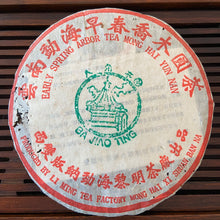 Laden Sie das Bild in den Galerie-Viewer, 2003 LiMing &quot;33201 Meng Hai Zao Chun Qiao Mu&quot; (Menghai Early Spring Arbor Tree) Cake 357g Puerh Sheng Cha Raw Tea