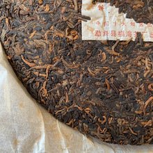 Carica l&#39;immagine nel visualizzatore di Gallery, 2013 FuHai &quot;Zhen Cang&quot; (Collection) Cake 357g Puerh Ripe Tea Shou Cha