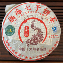 Laden Sie das Bild in den Galerie-Viewer, 2013 FuHai &quot;Zhen Cang&quot; (Collection) Cake 357g Puerh Ripe Tea Shou Cha