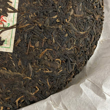 Charger l&#39;image dans la galerie, 2008 PuWen “Lao Shu Bing Cha&quot; (Old Tree Cake Tea) 357g Puerh Raw Tea Sheng Cha - YunYa