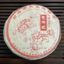 Laden Sie das Bild in den Galerie-Viewer, 2006 NanQiao ShuangShiHao &quot;Ye Sheng - Qiao Mu - Gong Ting&quot; (Wild - Arbor - Tribute) Cake 250g Puerh Raw Tea Sheng Cha, Meng Hai