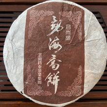 Carica l&#39;immagine nel visualizzatore di Gallery, 2005 ChangTai &quot;Chang Tai Hao - Meng Hai Qiao Bing - Gui&quot; (Menghai Arbor Cake - Jingmai) 400g Puerh Raw Tea Sheng Cha