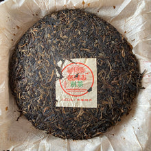 Charger l&#39;image dans la galerie, 2005 LaoTongZhi &quot;Nong Xiang Xing&quot; (Thick Flavor - Wave Pattern) Cake 400g Puerh Sheng Cha Raw Tea