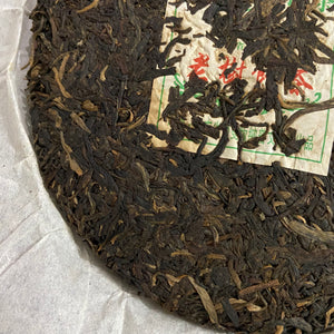 2008 PuWen “Lao Shu Bing Cha" (Old Tree Cake Tea) 357g Puerh Raw Tea Sheng Cha - YunYa