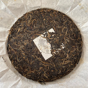 2016 KingTeaMall "Zhen Yu" (Bada Old Tree Cake) 357g Puerh Raw Tea Sheng Cha