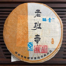 Load image into Gallery viewer, 2006 WanTong “Lao Ban Zhang - Lao Shu&quot; (Old Banzhang - Old Tree) Cake 400g Puerh Raw Tea Sheng Cha IDENTIFIED Banzhang