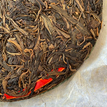 Cargar imagen en el visor de la galería, 2010 RuiPinHao &quot;Gu Cha&quot; (Ancient Tree Tea) Cake 357g Puerh Sheng Cha Raw Tea