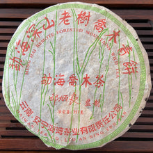 Laden Sie das Bild in den Galerie-Viewer, 2005 LaoTongZhi “Meng Hai Qiao Mu” (Menghai Arbor) Cake 357g Puerh Sheng Cha Raw Tea