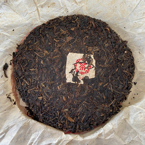 2000 XiaGuan "Qian Xi Hong Yin" (Millennium Red Mark)Cake 357g Puerh Raw Tea Sheng Cha, Menghai