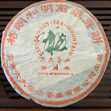 Load image into Gallery viewer, 2003 LiuDaChaShan &quot;Ge Lang He - Ming Qian - Yin Ya&quot; (Gelanghe - Early Spring - Silver Bud) Cake 357g Puerh Raw Tea Sheng Cha, Menghai