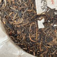 將圖片載入圖庫檢視器 2016 KingTeaMall &quot;Fu Gui - Ba Da&quot; (Returning - Bada Mountain) Puerh Raw Tea Sheng Cha