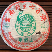 Laden Sie das Bild in den Galerie-Viewer, 2006 XingHai &quot;Bu Lang Shan - Ye Sheng&quot; (Bulang Mountain Wild Tea) Cake 400g Puerh Raw Tea Sheng Cha