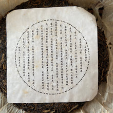 Laden Sie das Bild in den Galerie-Viewer, 2004 TuLinFengHuang &quot;Long Feng Cheng Xiang&quot; (Wuliang Mountain - Early Spring Bud - Luckiness) Cake 357g Puerh Raw Tea Sheng Cha