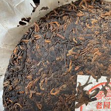 Carica l&#39;immagine nel visualizzatore di Gallery, 2009 LaoTongZhi &quot;8578&quot; Cake 357g Puerh Shou Cha Ripe Tea