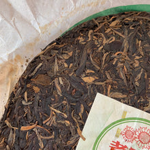 Charger l&#39;image dans la galerie, 2007 LaoTongZhi &quot;7038&quot; (Early Spring Silver Buds) Cake 400g Puerh Sheng Cha Raw Tea