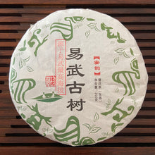 Cargar imagen en el visor de la galería, 2021 KingTeaMall Spring &quot;Yi Wu Gu Shu&quot; (Yiwu - Old Tree) Cake 200g Puerh Raw Tea Sheng Cha