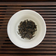 Load image into Gallery viewer, 2006 NanQiao &quot;De He Xin - Gong Cha&quot; (DX - Tribute Tea) Coming Batch Cake 200g Puerh Raw Tea Sheng Cha, Meng Hai