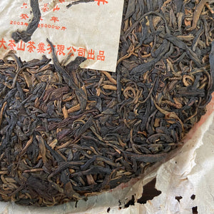 2003 LiuDaChaShan "Ge Lang He - Ming Qian - Yin Ya" (Gelanghe - Early Spring - Silver Bud) Cake 357g Puerh Raw Tea Sheng Cha, Menghai