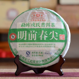 2008 MengKu RongShi "Ming Qian Chun Jian" (Early Spring Bud) Cake 400g Puerh Raw Tea Sheng Cha