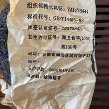 Load image into Gallery viewer, 2006 LanCang &quot;Jing Mai Gu Cha&quot; (Jingmai Old Tree) Tuo 250g Puerh Raw Tea Sheng Cha