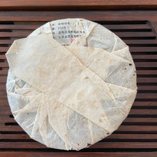 Laden Sie das Bild in den Galerie-Viewer, 2006 NanQiao &quot;Nan Nuo Yin Hao&quot; (Nannuo mountain - Silver Buds) Cake 250g Puerh Raw Tea Sheng Cha, Meng Hai
