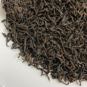 80’s ShangYuanDu "Liu Bao - Nen Jian" (Liubao - Young Bud S++ Grade ) Loose Leaf Dark Tea Wuzhou, Guangxi.