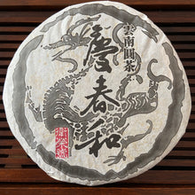 Cargar imagen en el visor de la galería, 2010 ChangTai &quot;Wei Rong Hao - Qing Chun He” (Harmony Spring) Cake 400g Puerh Raw Tea Sheng Cha