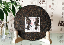 Cargar imagen en el visor de la galería, 2016 MengKu RongShi &quot;Gong Ting&quot; (Palace) Cake 400g Puerh Ripe Tea Shou Cha - King Tea Mall