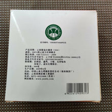 Cargar imagen en el visor de la galería, 2009 TuLinFengHuang &quot;930&quot; Cake 125g *4pcs  Puerh Sheng Cha Raw Tea